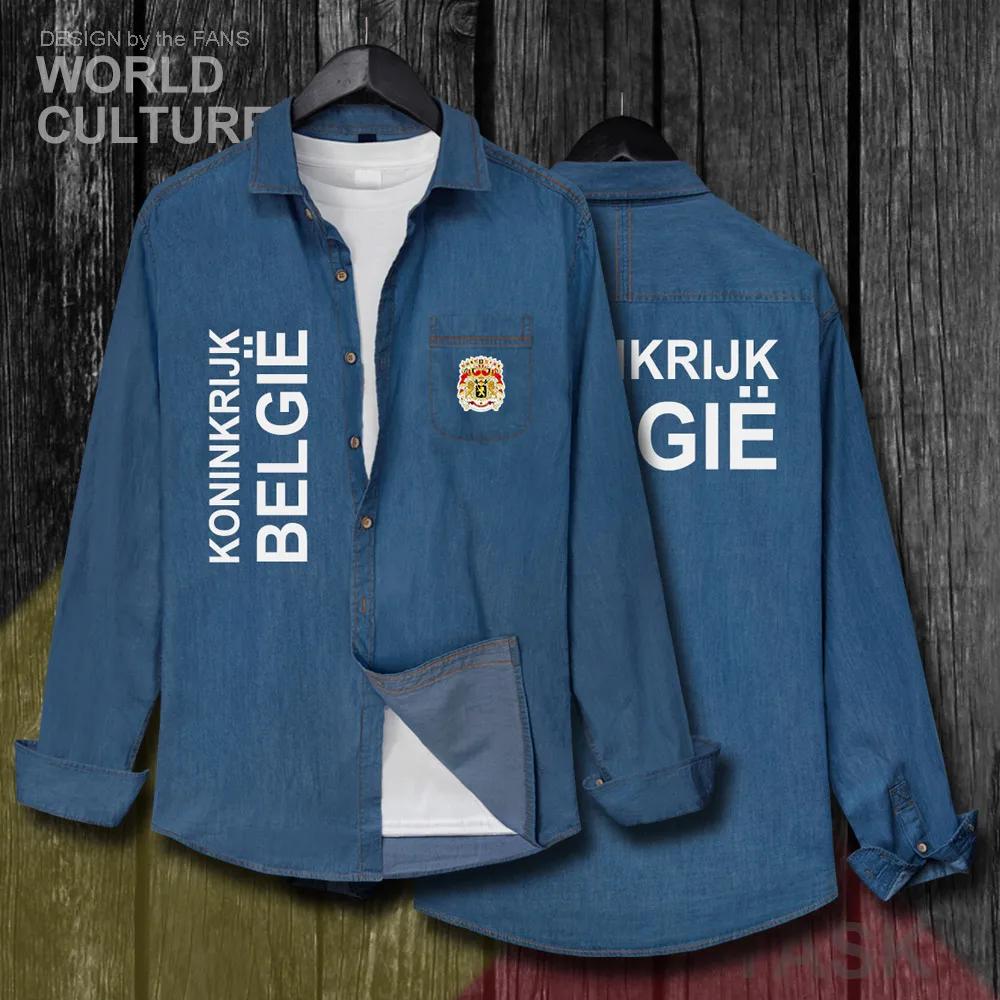 Belgium Belgian Belgique-   Ŷ,  ٿ Į û   Ҹ ī캸 Ʈ м Ƿ 20